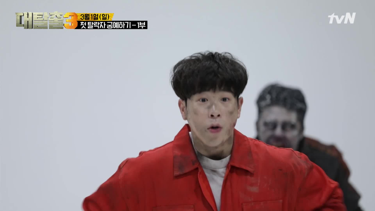 ♡좀비♡와 함께하는 첫 탈락자 궁예 TIME! (1위~3위) #대탈출3