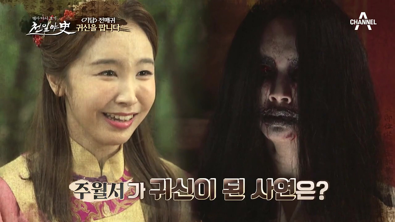 어머니를 보고 흐느끼는 처녀 귀신... 조롱박 속 귀신이 되어버린 딸