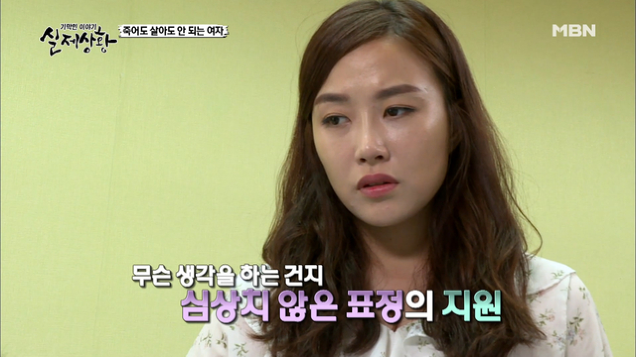 (실제상황) 친구가 쓰러졌는데 수상한 표정을 짓는 여자?