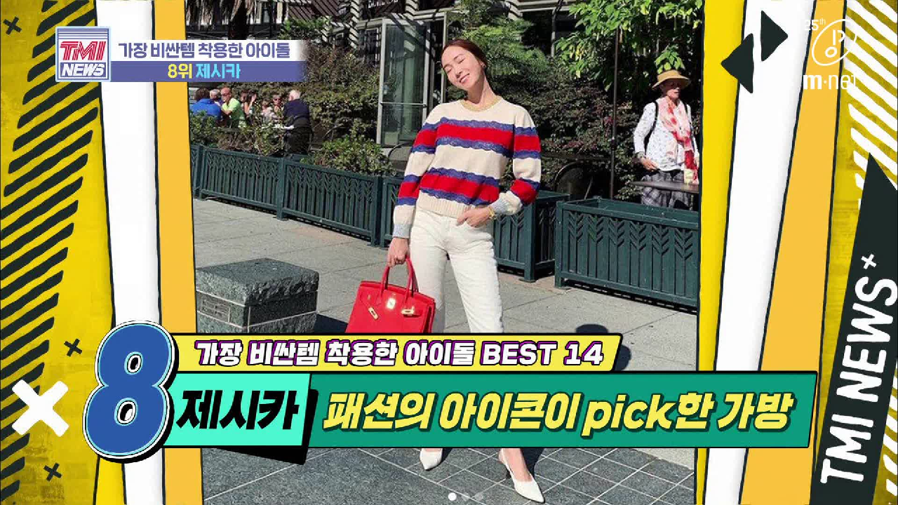 [37회] 직접 브랜드까지 런칭한 대표님의 잇-템 &#39;제시카&#39;
