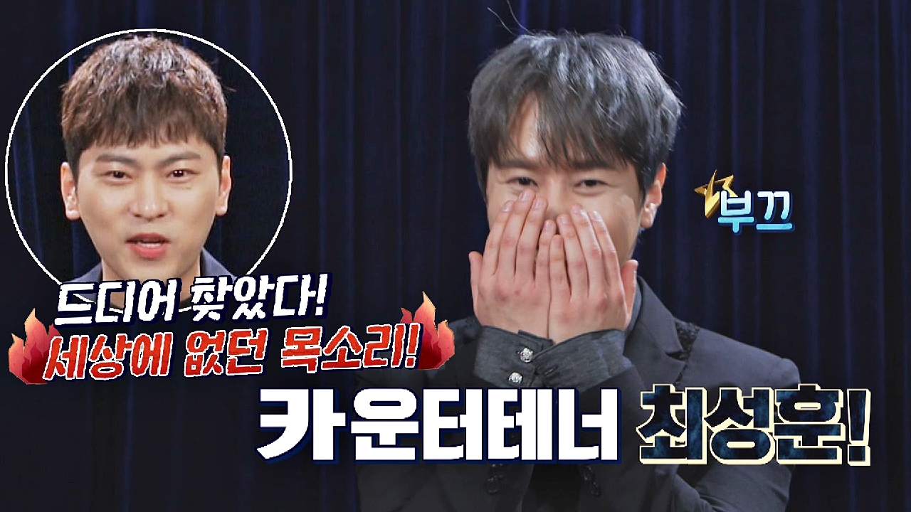 드디어 찾았다, 세상에 없던 목소리! 〈라포엠〉의 대표 최성훈? | JTBC 210223 방송