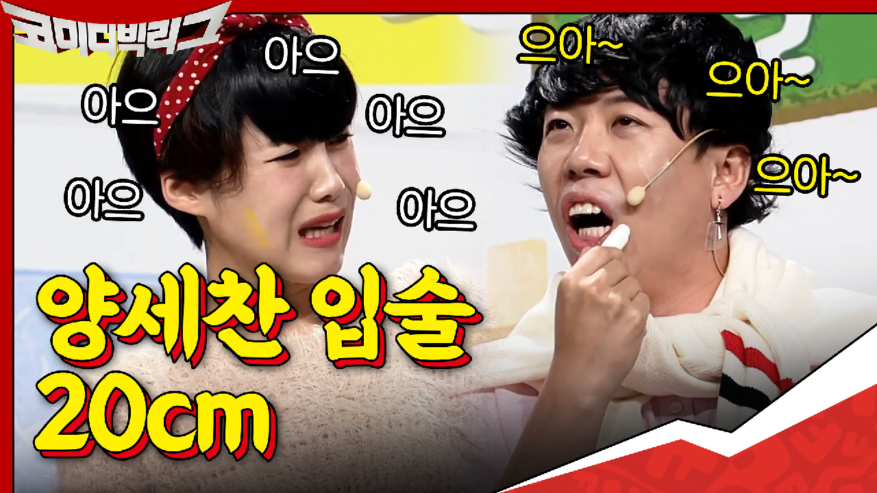 앞치마 매주는 대학교 미술 동아리 세찬 선배^^ ＂선배,, 내장이 튀어나...