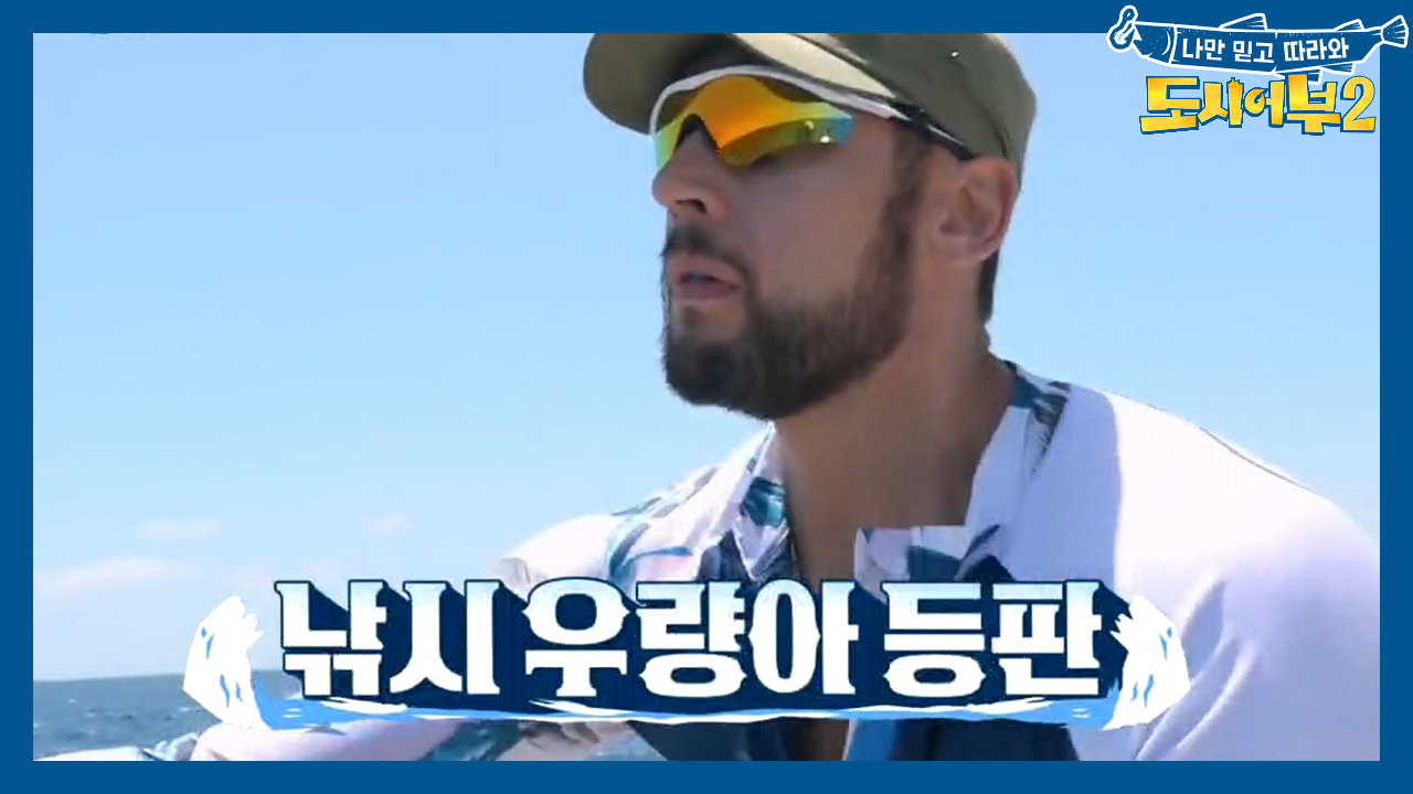 ☞긴장 최대치☜ 산호지대로 투척 개시! (ft. 초간단 캐스팅 낚시 하는...