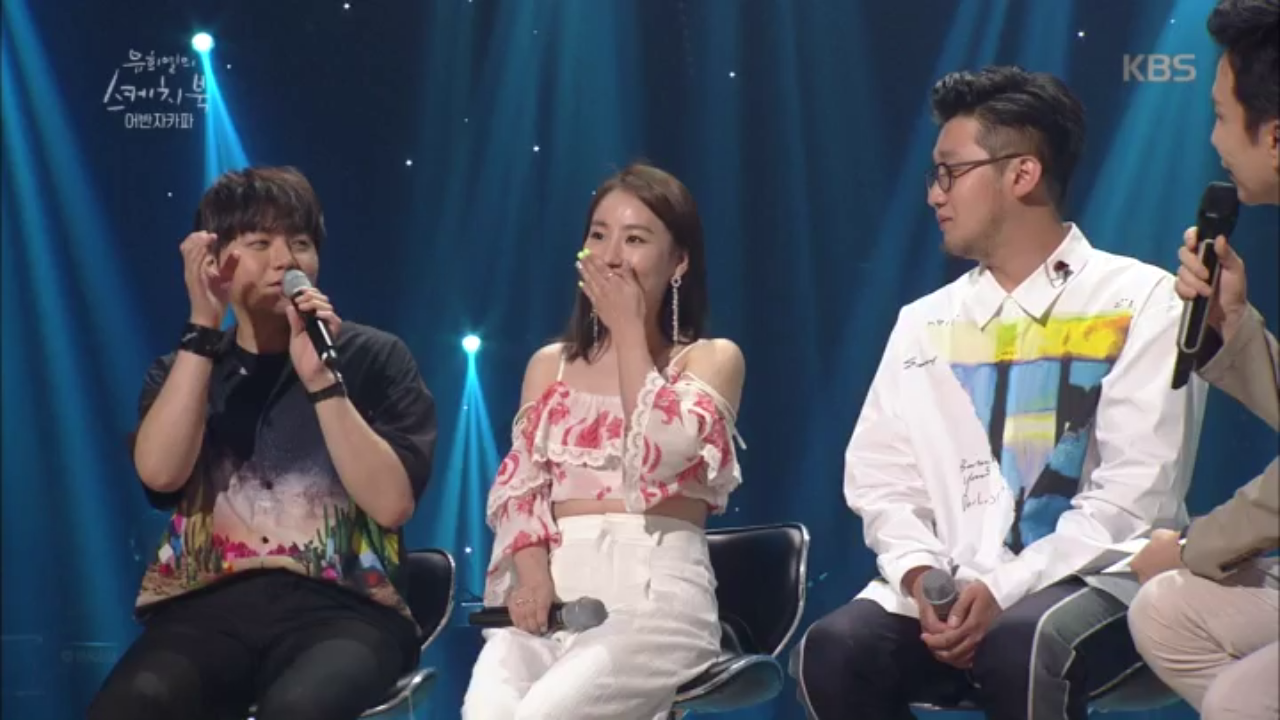 서로 너무 잘 알고 있는 어반자카파! (ft.삼겹살로 대화합)