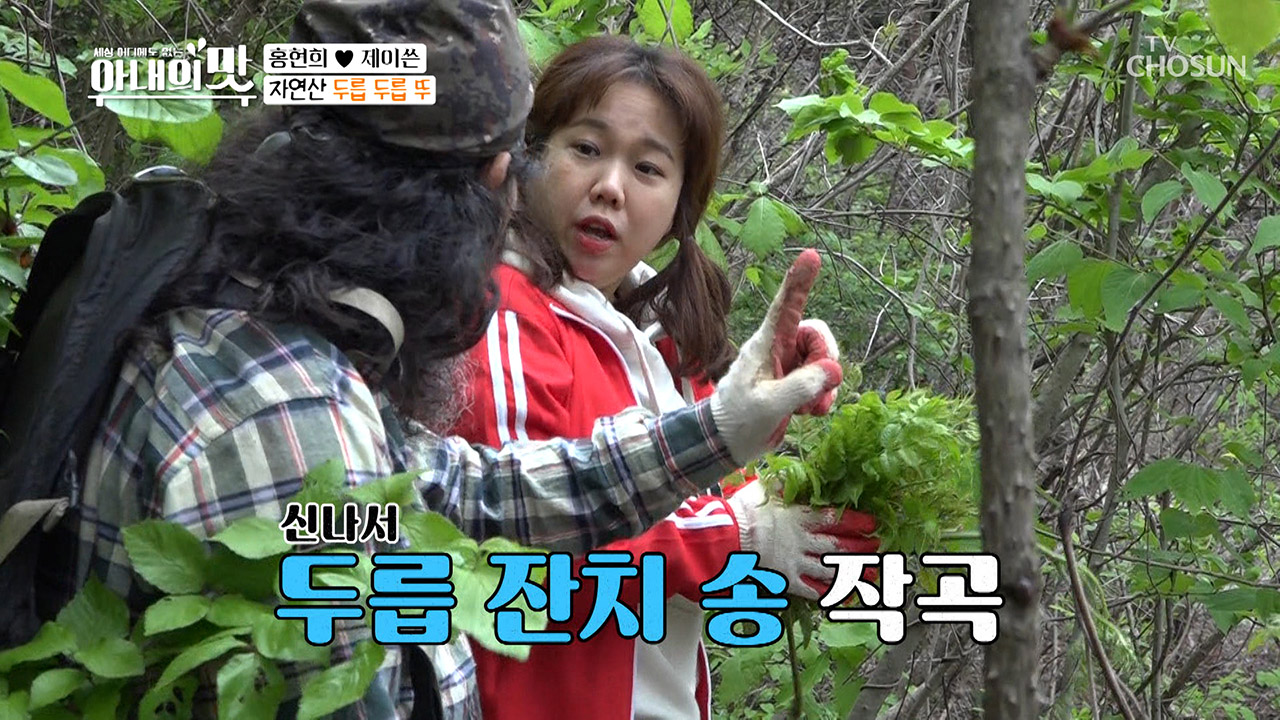 생식 푸드코트 찾아 두릅 뚜릅 두♬ (feat. 뇌순남. 상혁)