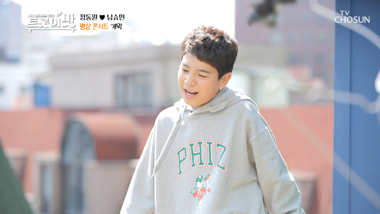 평상 콘서트 개막♬ 우리가 바로 국민 ✰흥✰ 손자