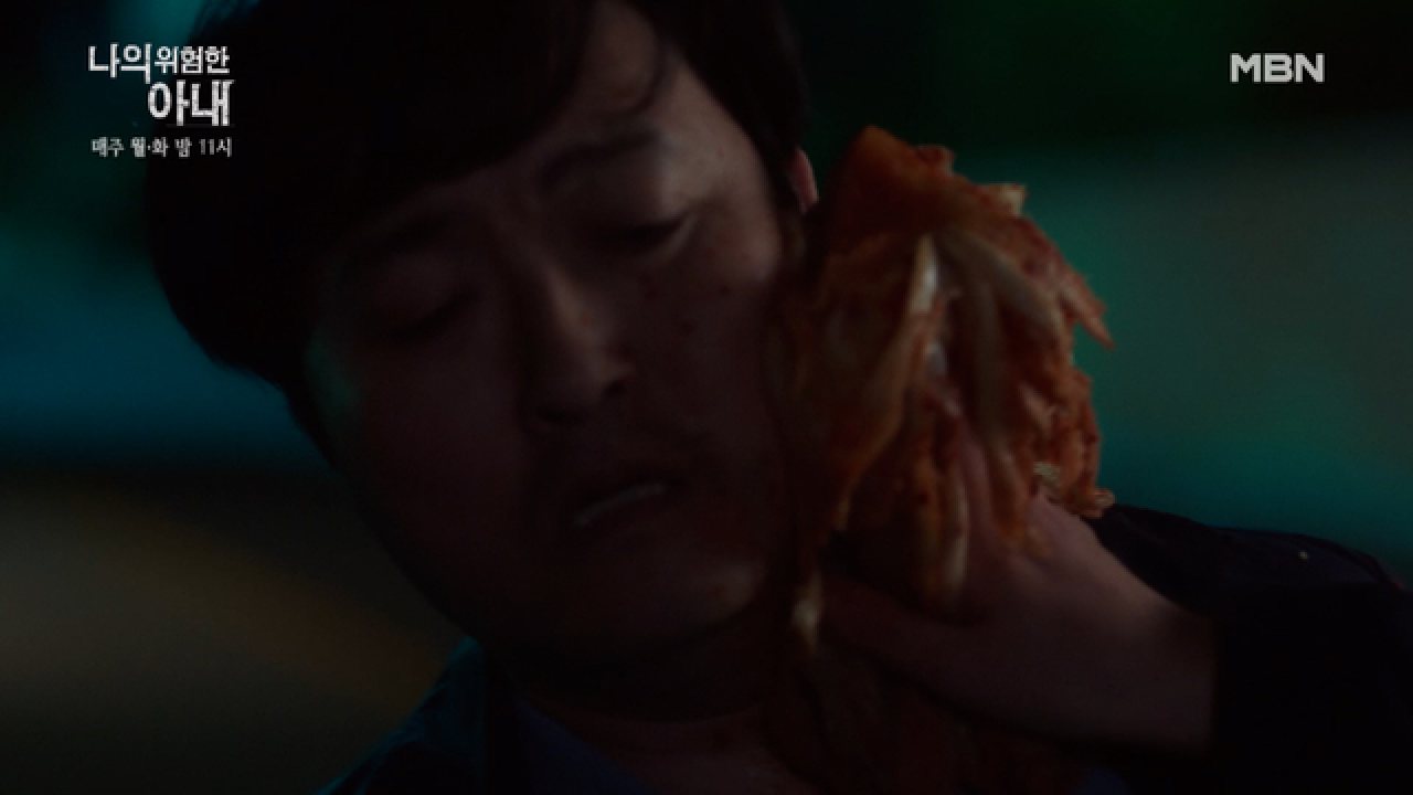 불꽃 김치 싸대기!? 이준혁, 김정은의 정체를 아는 듯한 정수영에 촌철살인 한마디