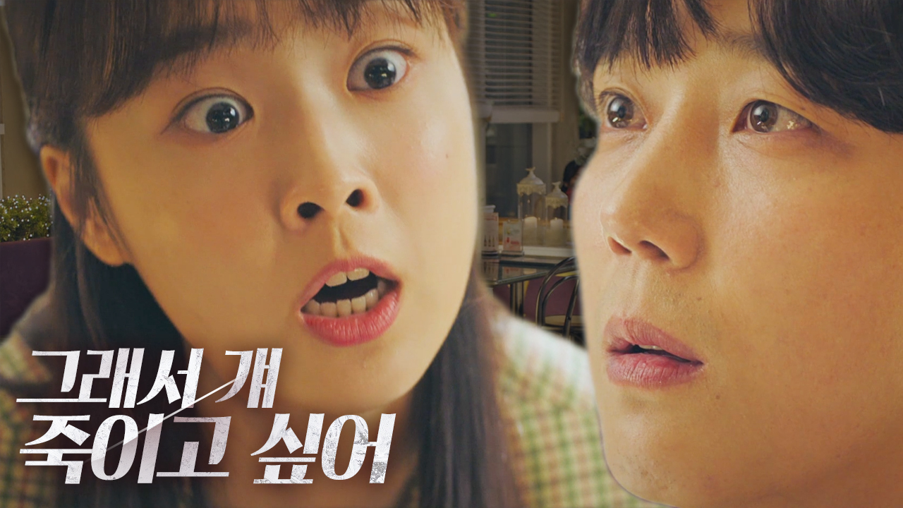 최예빈, 각서 추궁하는 윤종훈에 성격 돌변해 격분!