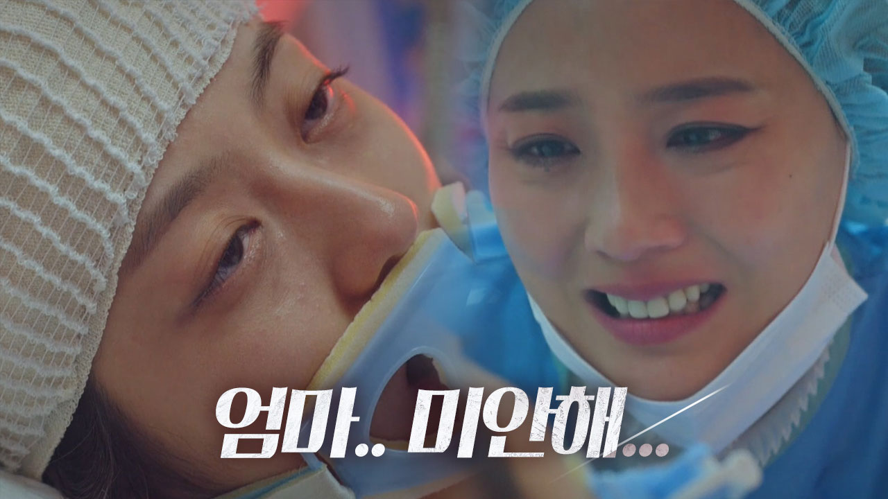 [슬픔 주의] 유진, 생명 위독한 김현수 보고 오열♨