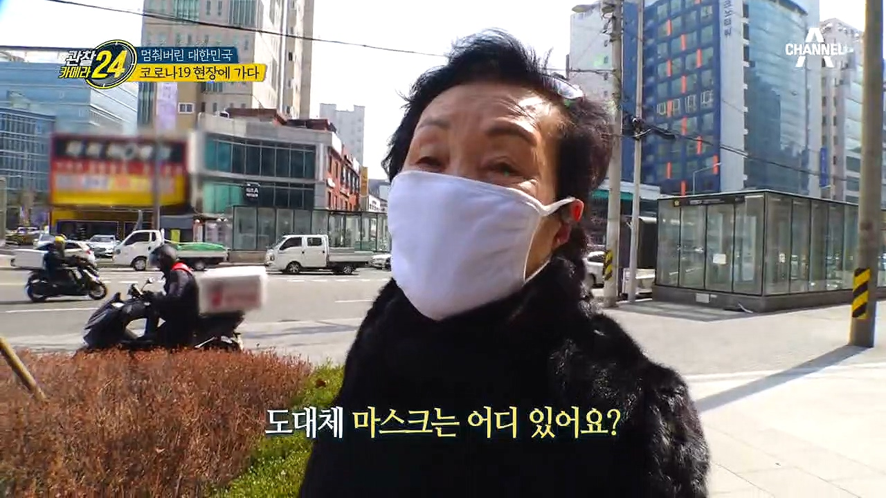 ＂(열불)대체 마스크는 어디에 있어요!?＂ 판매10분만에 매진! 마스크 5부제 실시현장