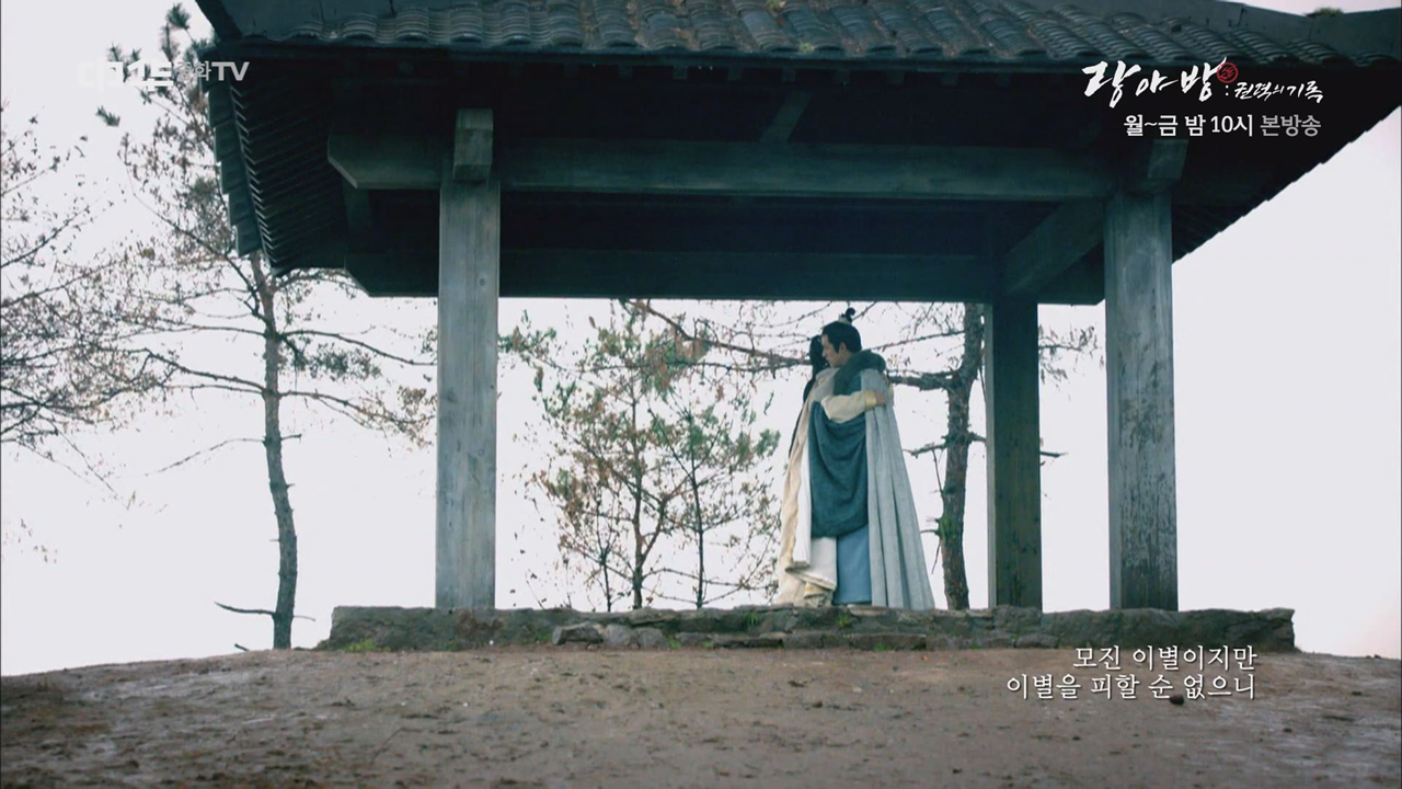 눈물의 재회, 꿈에 그리던 사람