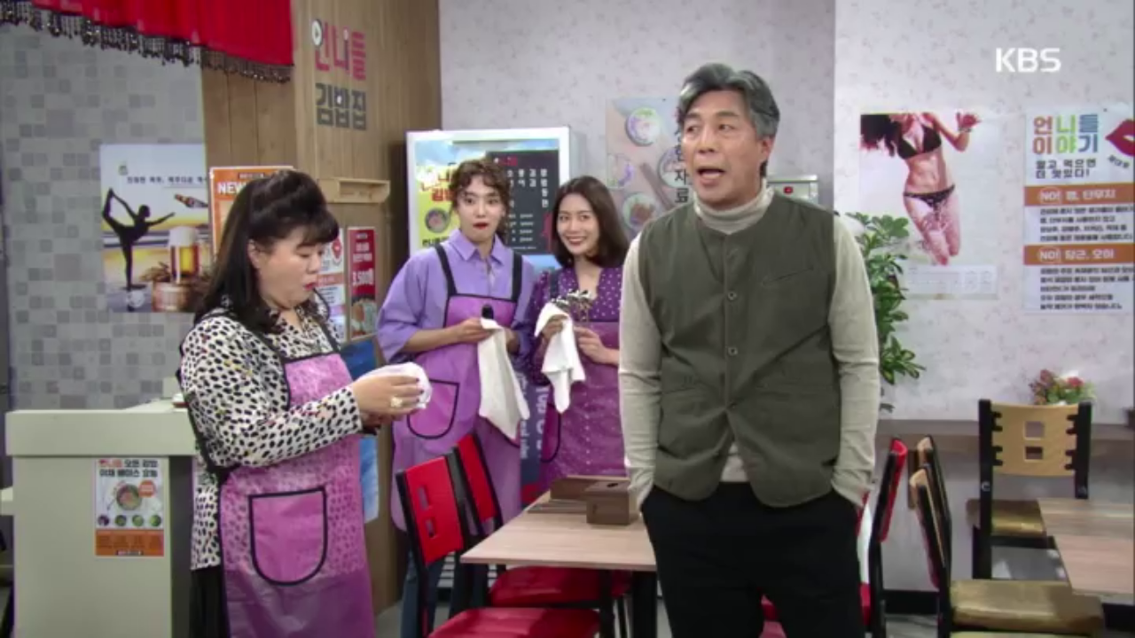 이정은에게 공짜로 쇠고기 퍼주는 안길강 ＂내가 뭘 바라고 온 거는 아닌데에~＂