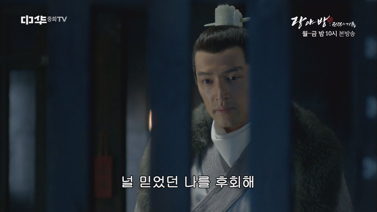 매장소와 예왕의 마지막 대화