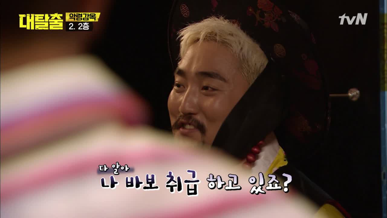 유병재, 세상 처량한 '사랑을 했다'