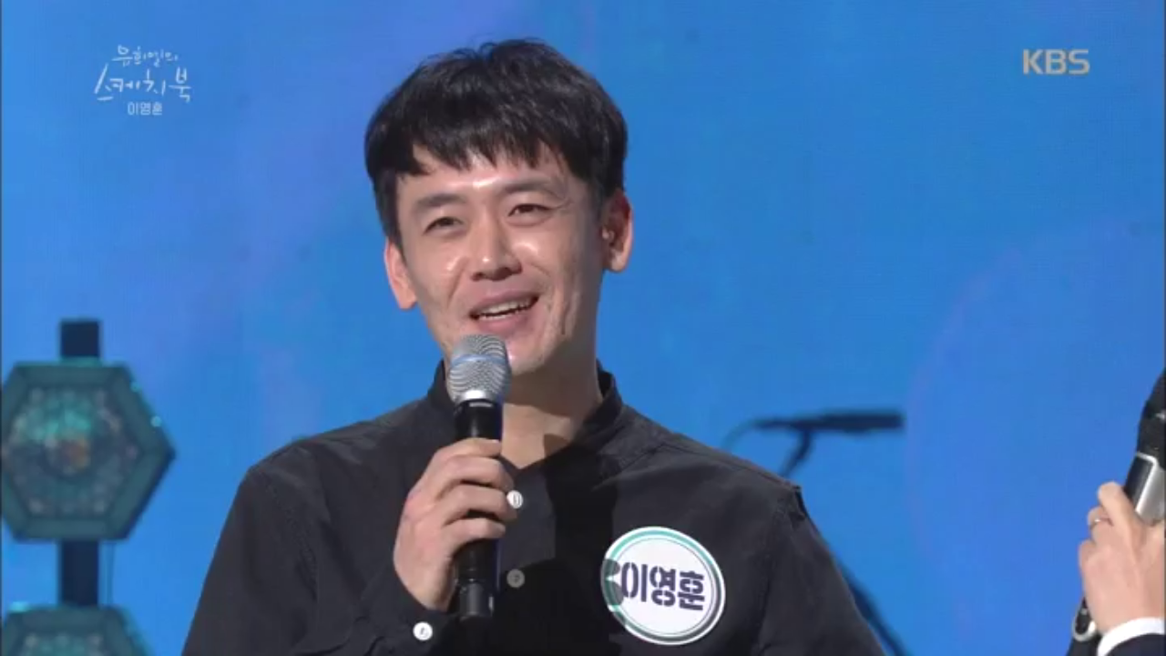 오늘은 세션이 아닌 가수로 유스케를 찾았다! 이영훈 등장~!
