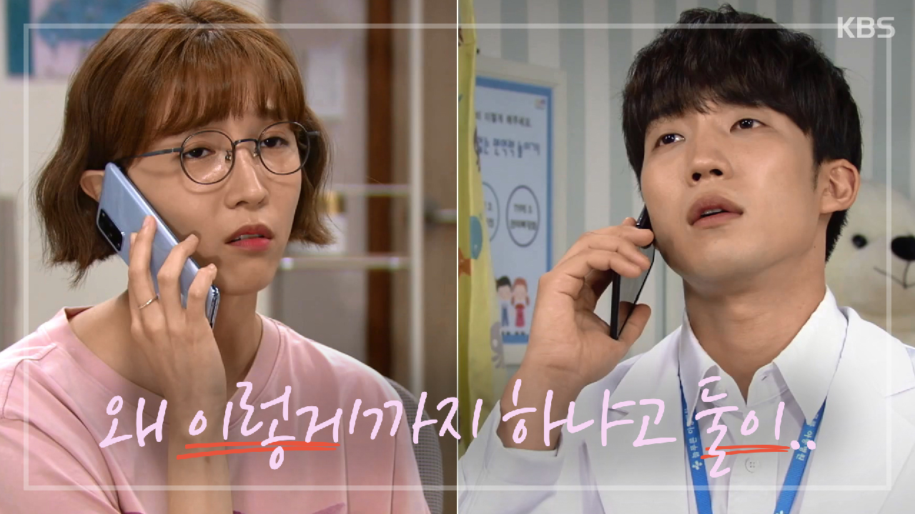 똘똘 뭉쳐 반대하는 이상엽-이민정이 이해 안 되는 이상이-이초희! ＂왜 이렇게까지 하냐고..!＂