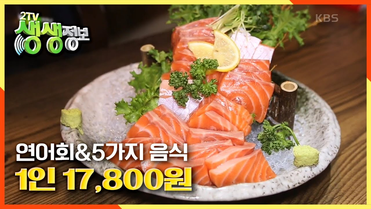 연어부터 장어까지 골고루 먹고싶다면ㄱㄱ ♨유도 금메달리스트... kakaoTV 연어부터 장어까지 골고루 먹고싶다면ㄱㄱ ♨유도... 
