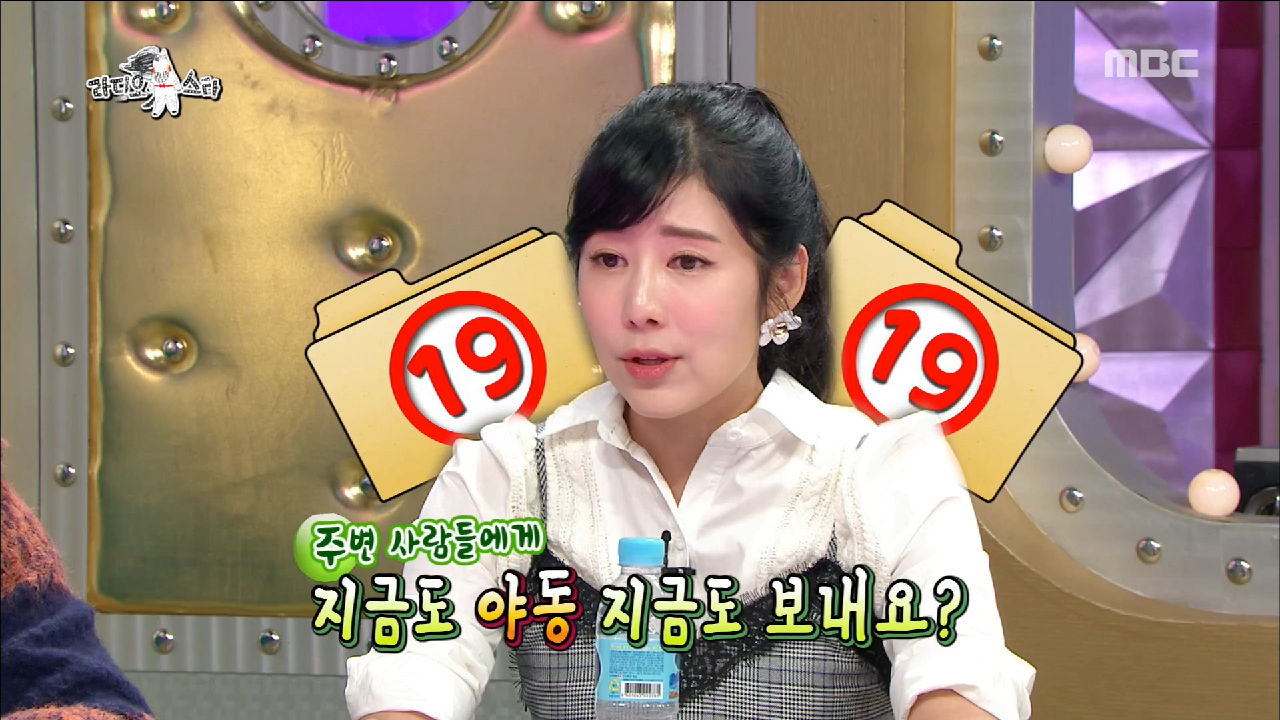 다음연예 | 사유리는 야동 전도사?! (Feat. 김부선의 김구라 사랑) - 2017.11.22 라디오스타 [무사 방송 기원] 특집