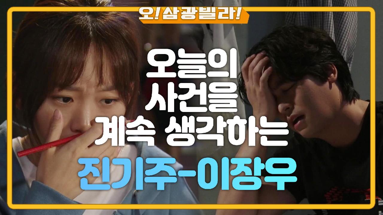 ※잠 못 드는 밤※ 계속 생각나는 오늘의 사건... ＂아흐으으으윽!!!＂