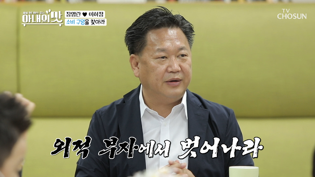 부자가 되기 위한 첫 걸음!! 세는 돈을 찾아라↗