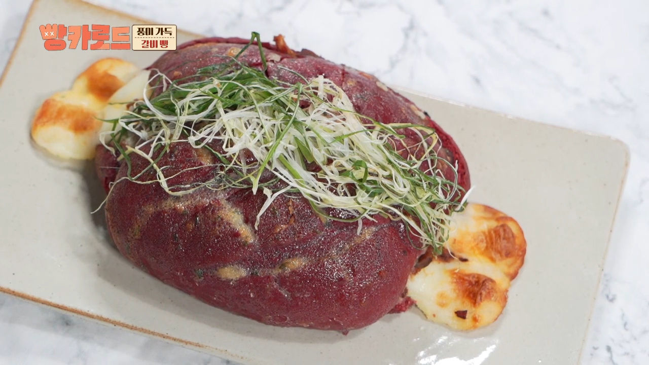 하루 30개 한정 판매! 풍미 가득 갈비빵의 정체는? - kakaoTV 하루 30개 한정 판매! 풍미 가득 갈비빵의 정체는?