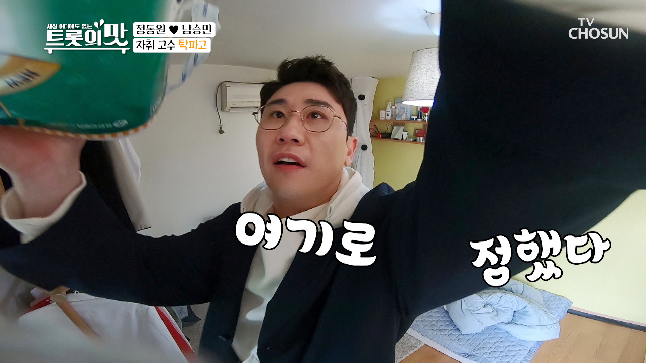 정리 고수 〈탁파고〉 따스함은 덤 (˘︶˘ )✿