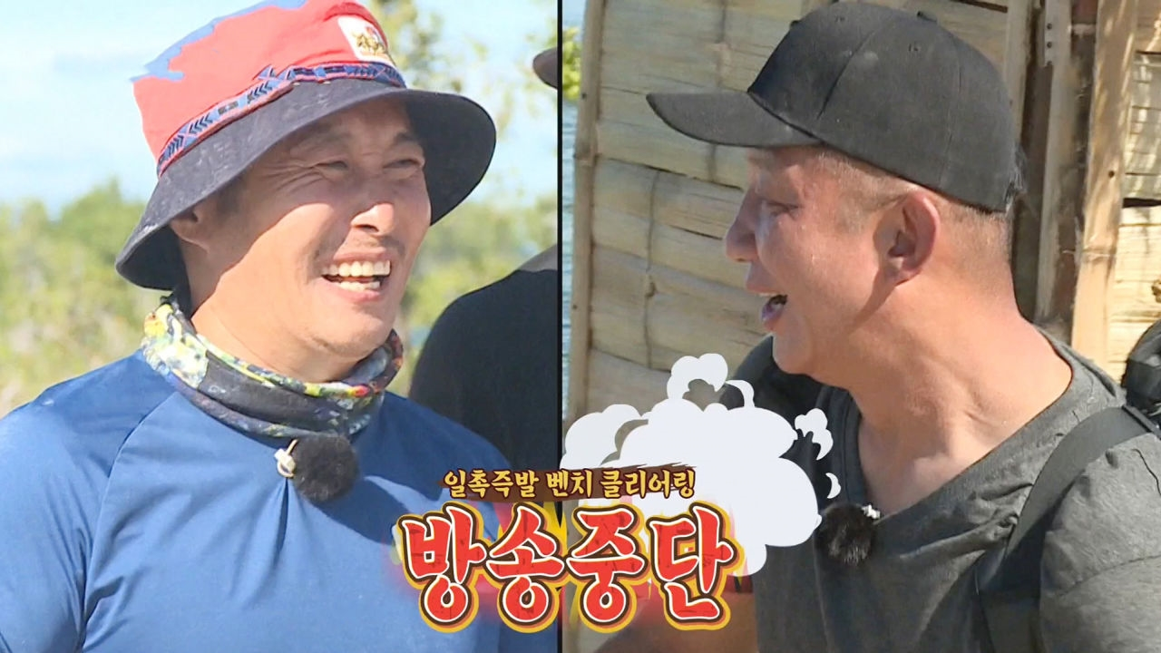 “심 잘못 봤다” 허재, 김병만 없는 바다 팀에 ‘절망’