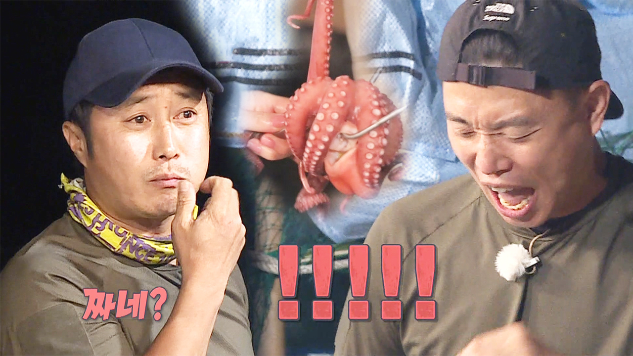 ‘문어의 배신’ 김병만×개리, 세상 짠 문어에 자동 얼굴 축소