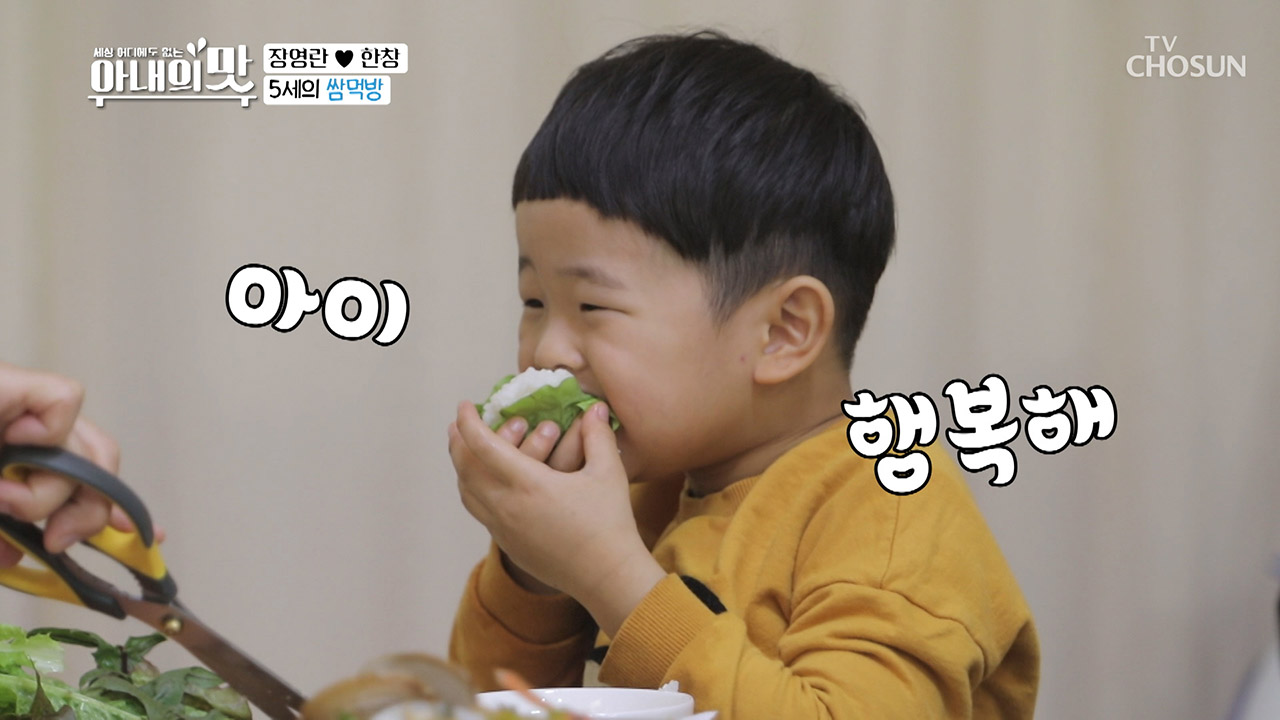 준우 (5세)/상추 킬러 쌈 먹는 게 제일 쉬웠어요~