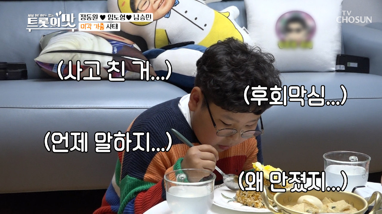 피규어 값만 35만 원? 미각 실종한 도형이ㅋㅋ