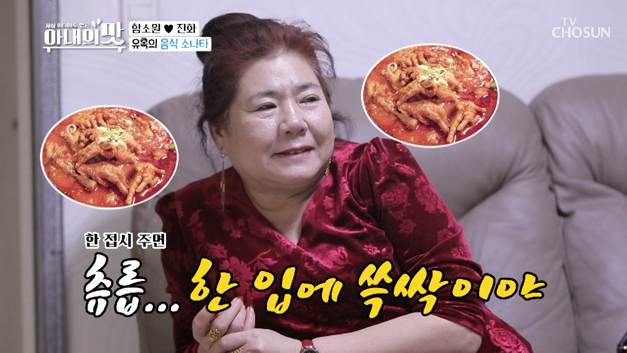 ❛기적의 논리❜ 닭 가슴살 + 닭발 = 다이어트 식품?!