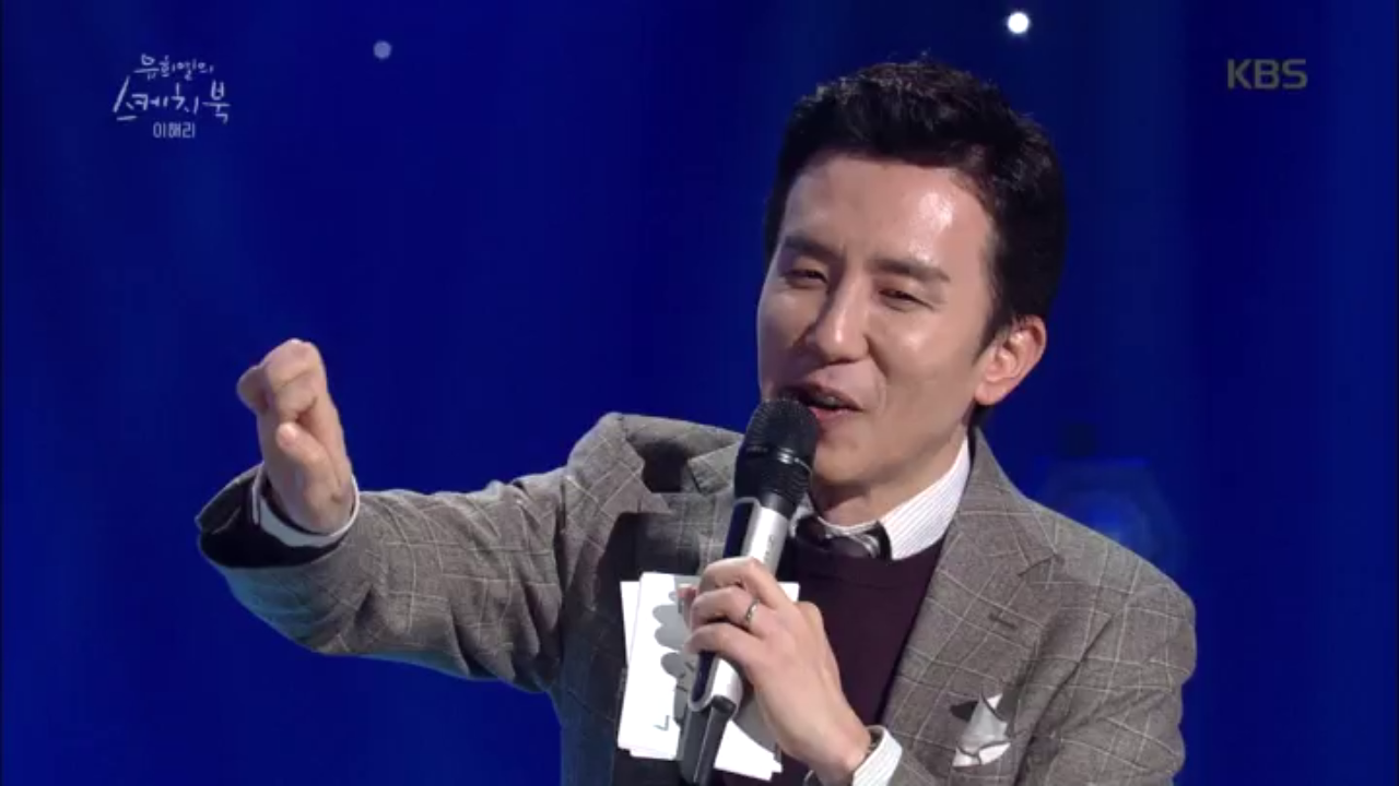 감수성 파괴범 유희열에 빵터진 이해리 ㅋㅋㅋ