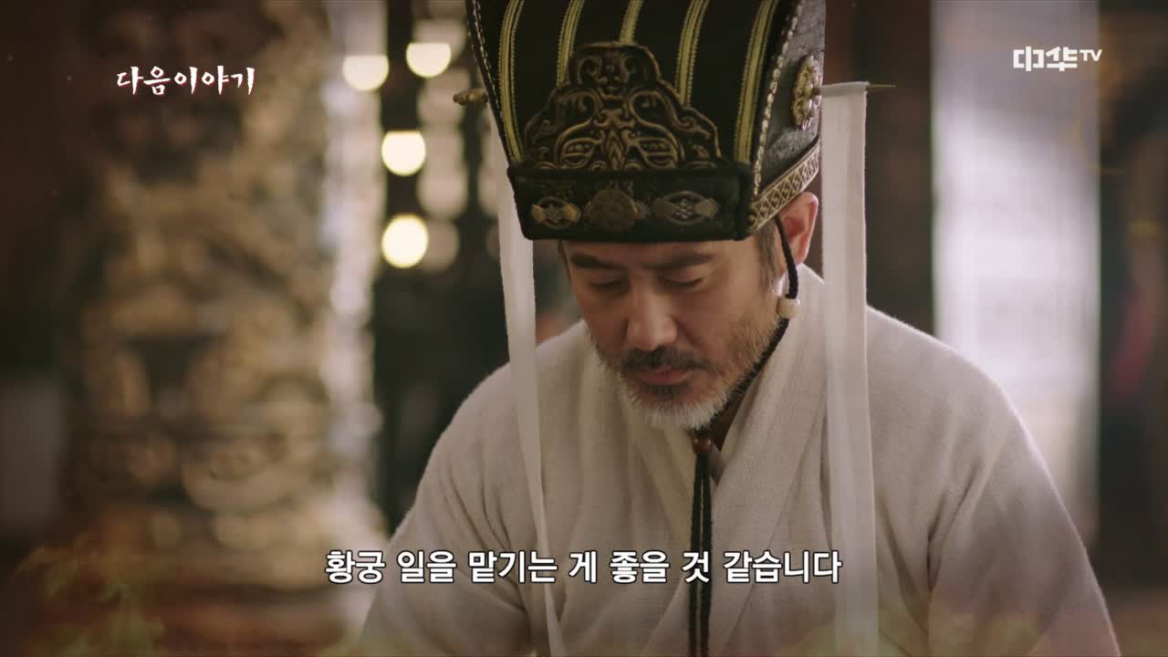 사마의 : 최후의 승자 28회