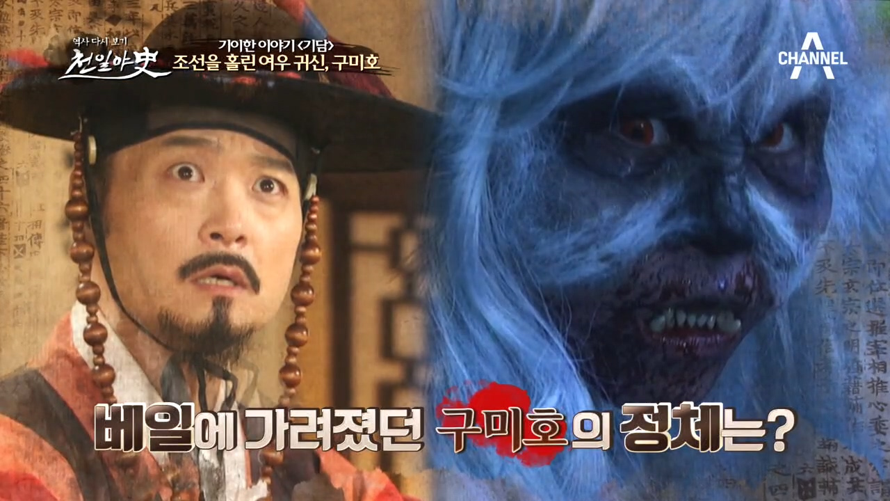 ※반전※ 조태원과의 수상한 만남 뒤에 사내와 함께 죽은 채로 발견된 용의...