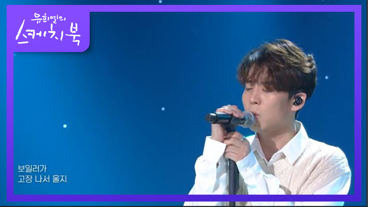 하동균 - 그게 아니고