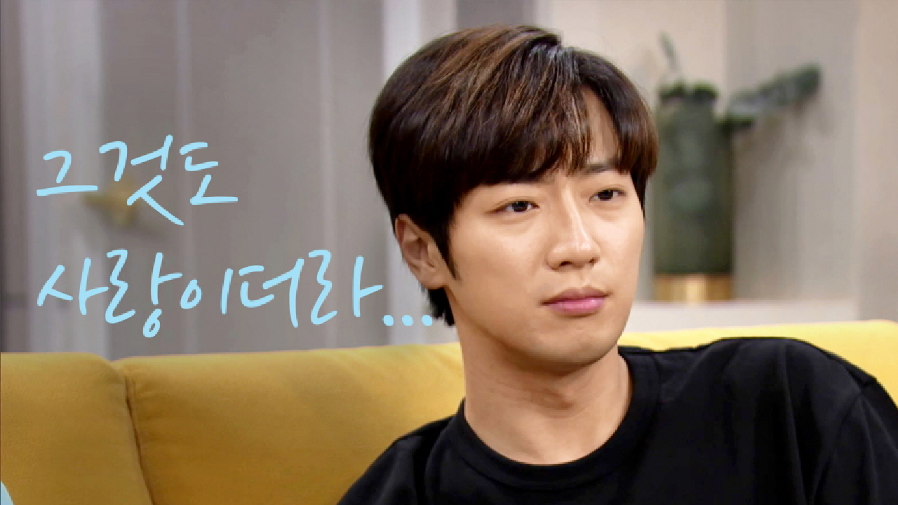 ＂그거 자체가 미련이더라고...＂ 이상이랑 한잔하며 속마음 터놓는 이상엽!