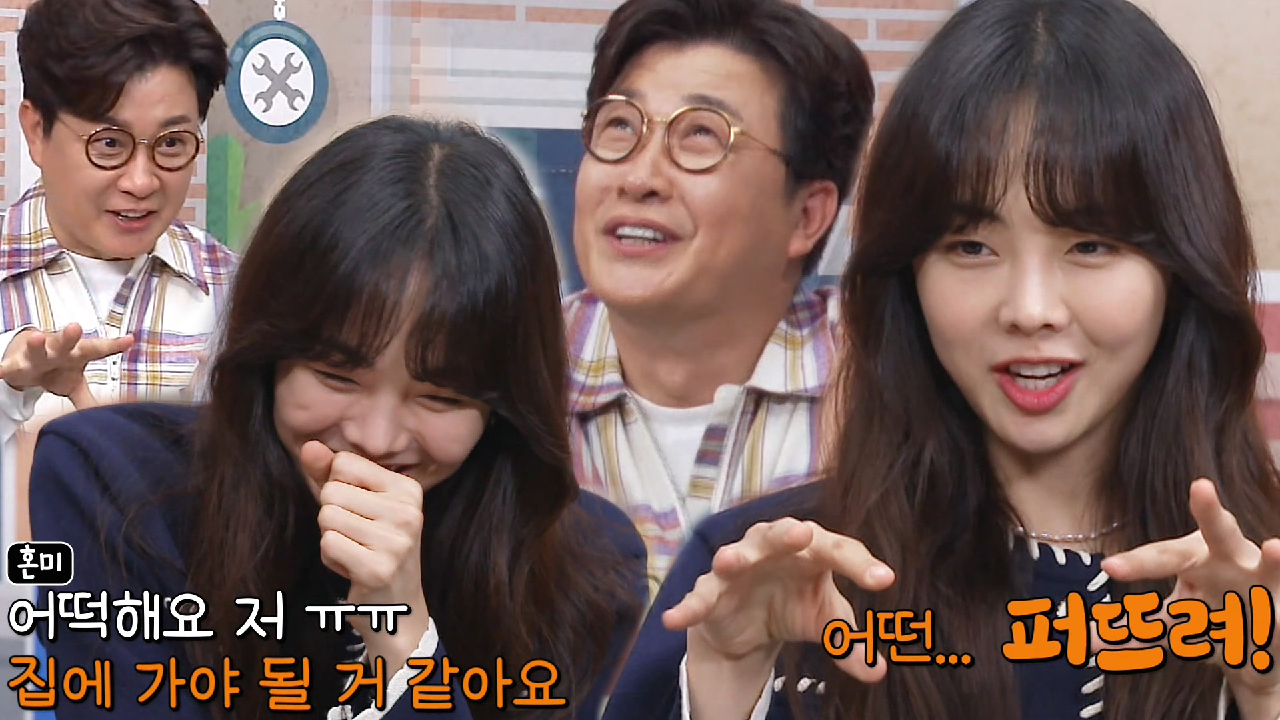 “퍼뜨려~” 금새록, 김성주 질문에 민망함 폭발↗