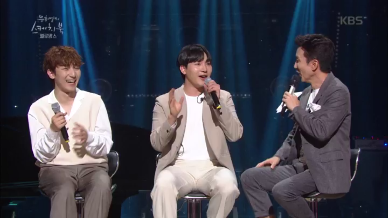 멜로망스의 진짜 고막남친은 정동환..♥ㅋㅋㅋ