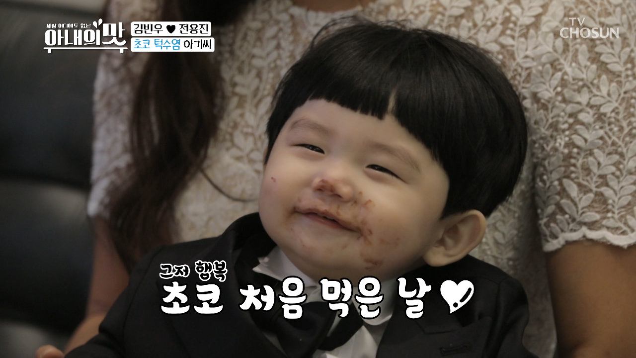 ↖그저 행복↗ 오동통 볼따구에 초콜릿 볼터치 〃^-^〃