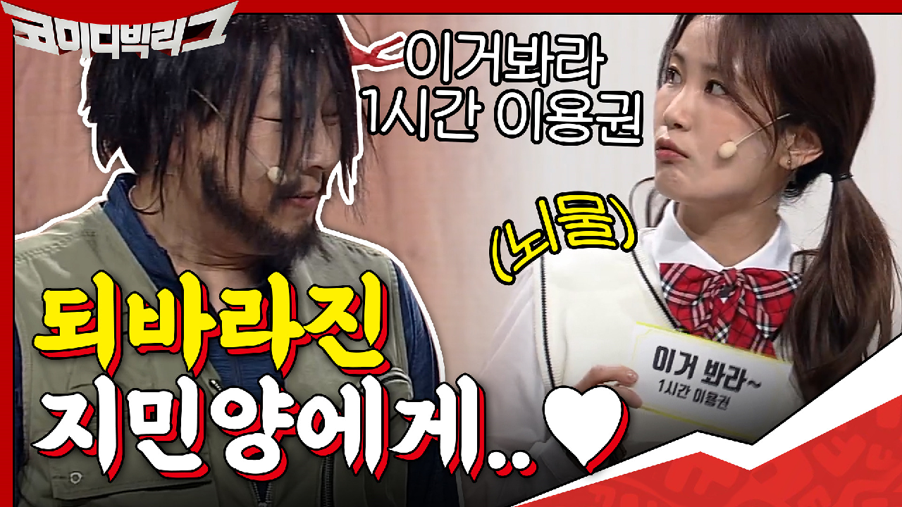 전형적인 강약약강 스타일 이진호 아버님ㅋㅋㅋㅋㅋ