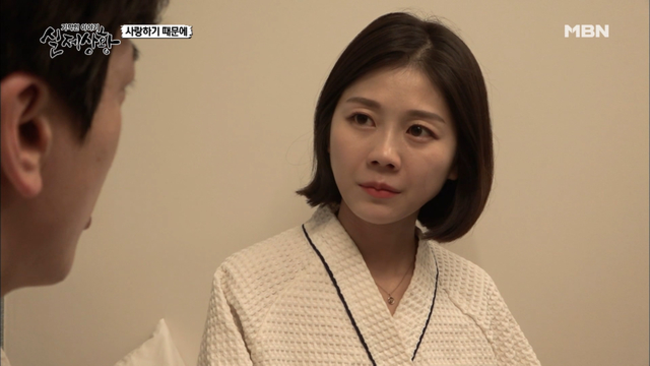 (실제상황) 이혼한 남편이 위자료를 다시 돌려달라고 아내를 찾아왔다?!