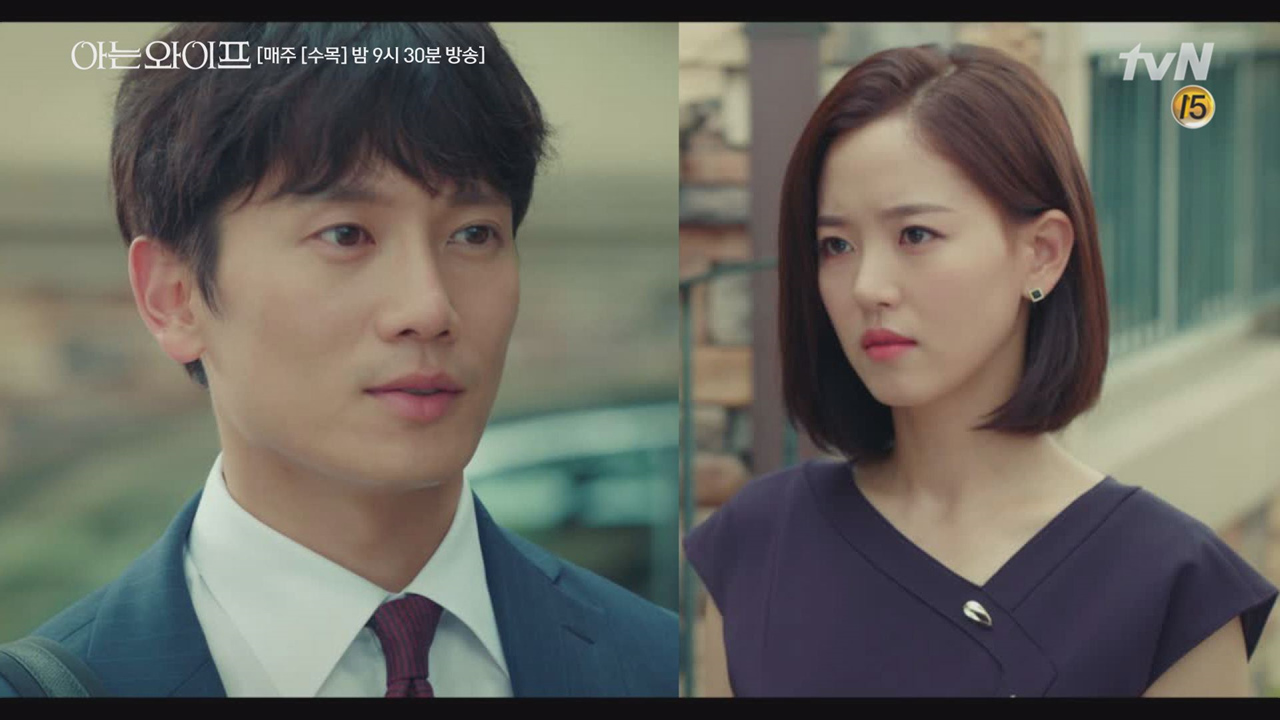 이혼 후 혜원을 찾아간 주혁의 진심 어린 사과 한 마디 "미안하다"