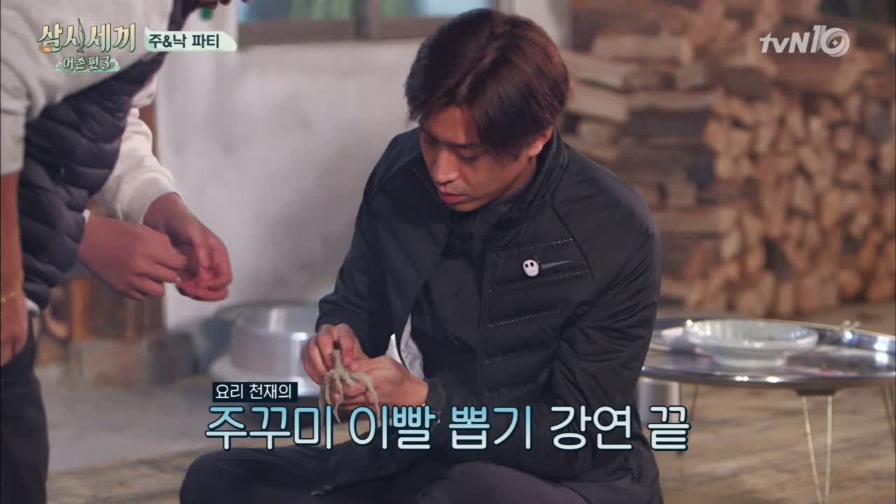 낭만닥터 에사부의 주꾸미수술법 시연 (feat.노동열차)