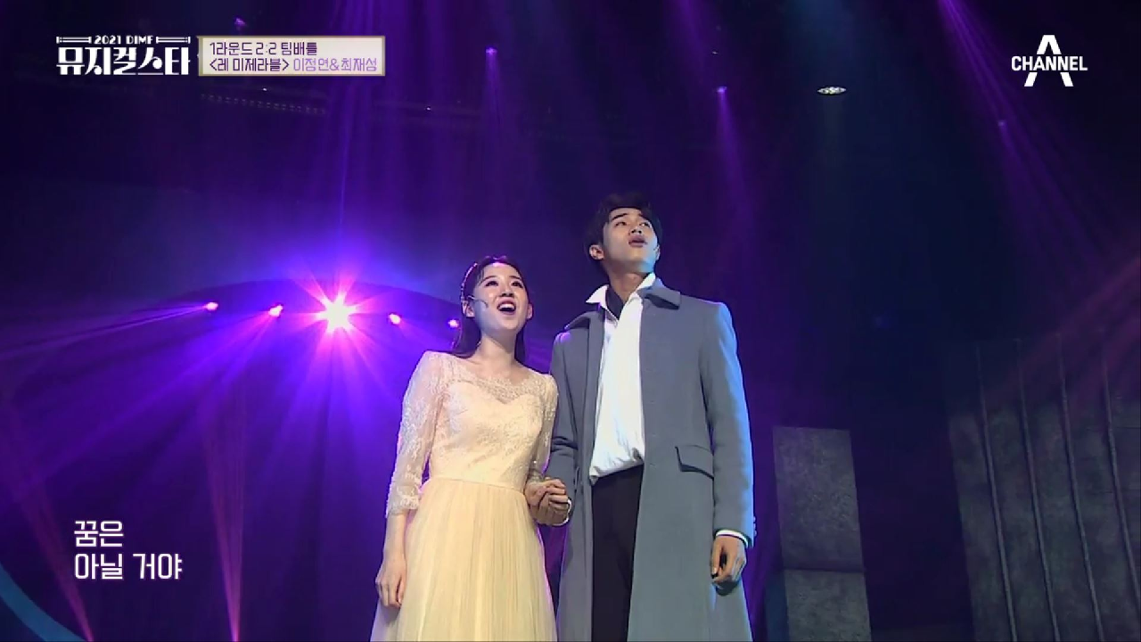 사랑에 빠진 '마리우스'와 '코제트'의 이야기 ♬레 미제라블 - In My Life+A Heart Full of Love ♬