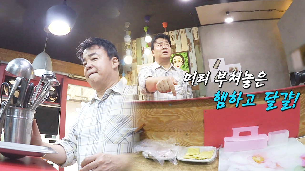 “이건 아니죠” 백종원, 하와이안 주먹밥집 위생 상태에 말문이 턱!