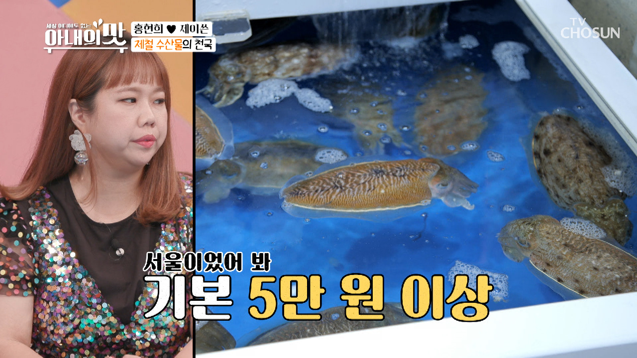 현희♥이쓴 임자도는 ʚ제철 수산물ɞ 천국?