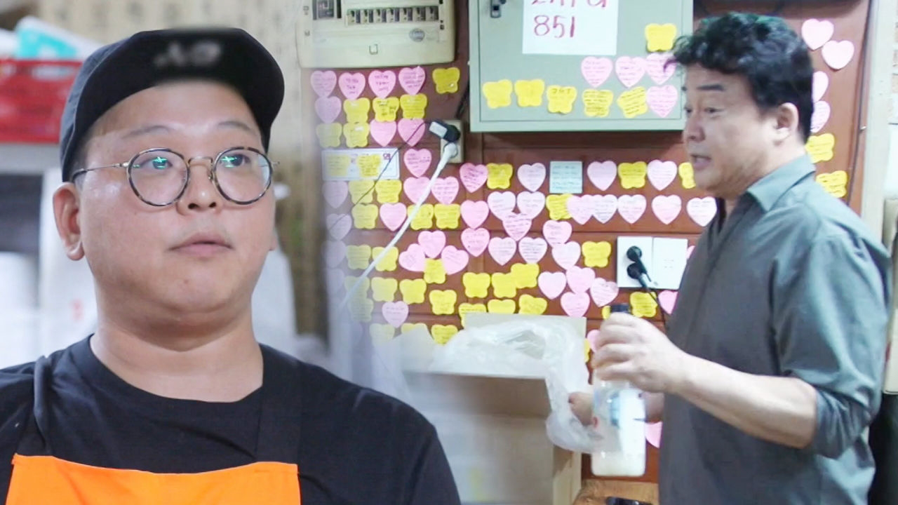 “대전 막걸리 팔아유” 백종원, 홍탁집 사장에 콜라보 제시