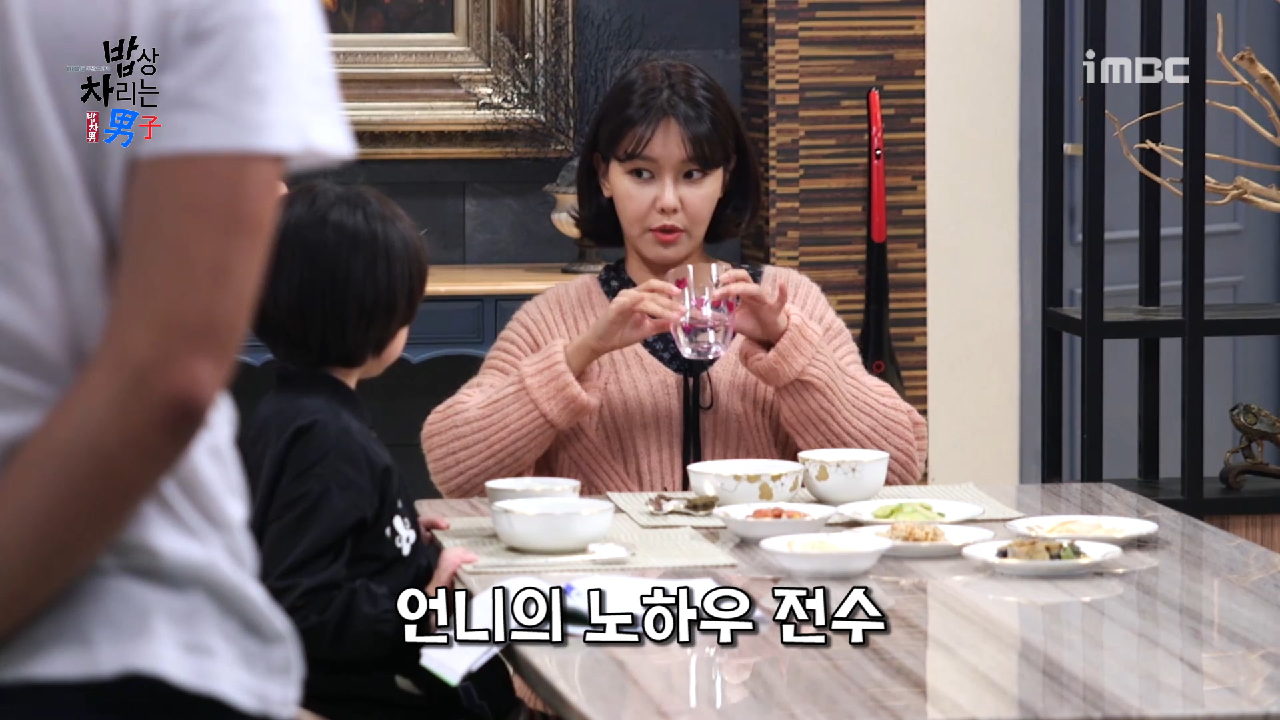 《메이킹》최수영 선생님! 한결이의 연기 수업 - kakaoTV 《메이킹》최수영 선생님! 한결이의 연기 수업