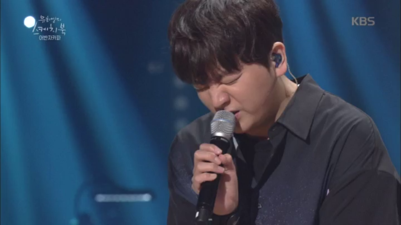 ☆10년맞이 초심으로 돌아간 어반자카파의 성대모사 파티☆