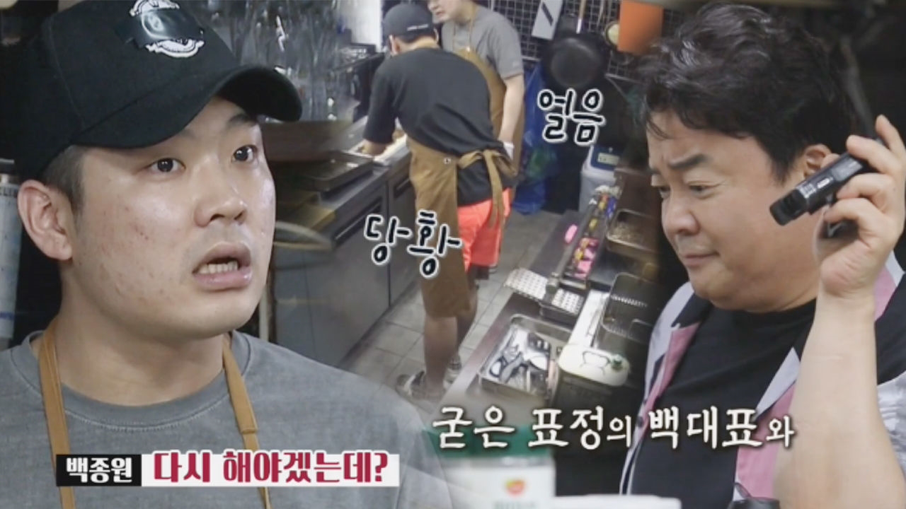 [돌발] 롱 피자집 사장, 더운 날씨에 상해버린 달걀에 ‘뜨악!’